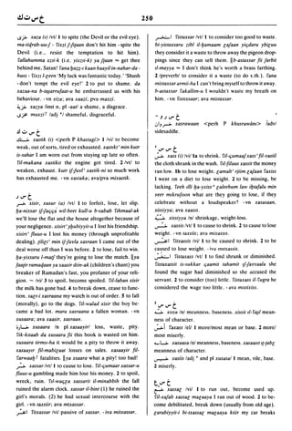 Dicionario arabe egipcio