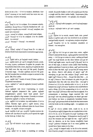 Dicionario arabe egipcio