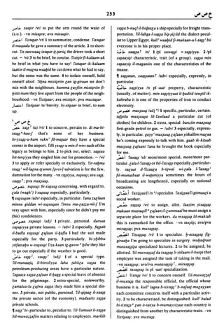 Dicionario arabe egipcio