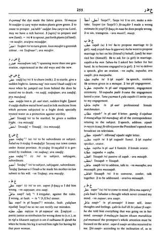 Dicionario arabe egipcio