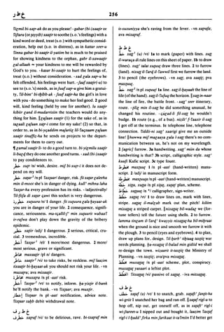 Dicionario arabe egipcio