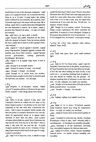 Dicionario arabe egipcio