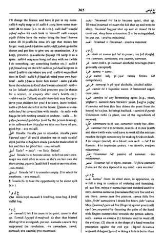 Dicionario arabe egipcio