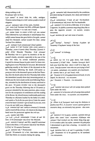 Dicionario arabe egipcio