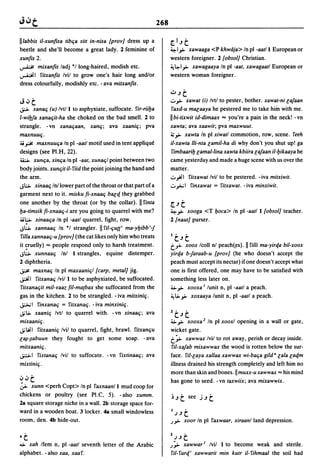 Dicionario arabe egipcio