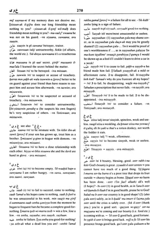 Dicionario arabe egipcio