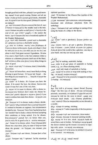 Dicionario arabe egipcio