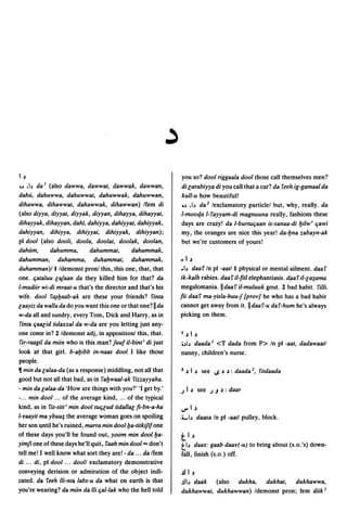 Dicionario arabe egipcio