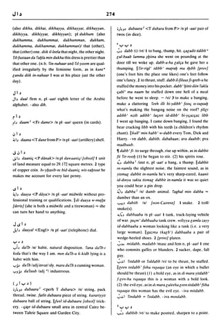 Dicionario arabe egipcio