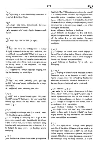 Dicionario arabe egipcio