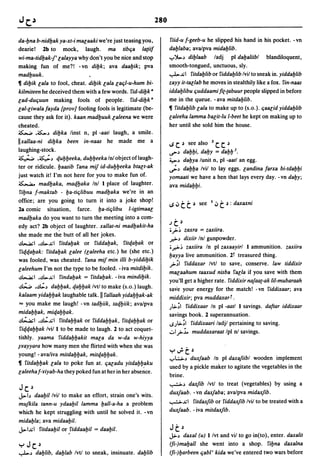 Dicionario arabe egipcio