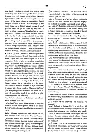 Dicionario arabe egipcio