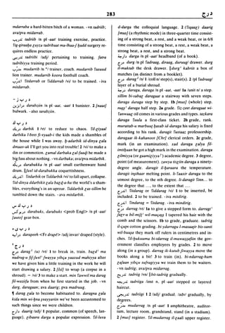 Dicionario arabe egipcio