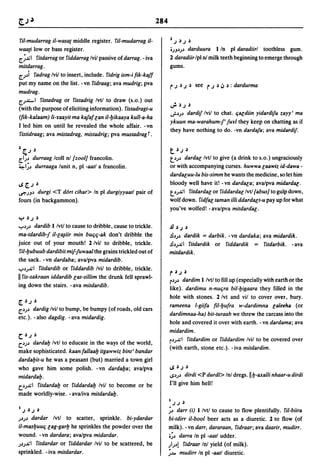 Dicionario arabe egipcio