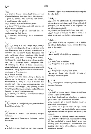 Dicionario arabe egipcio