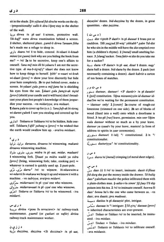 Dicionario arabe egipcio