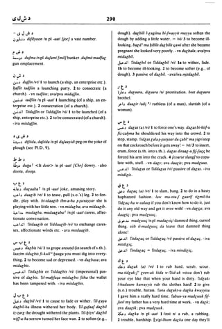 Dicionario arabe egipcio