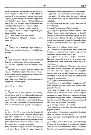 Dicionario arabe egipcio