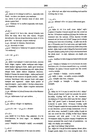 Dicionario arabe egipcio