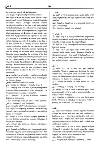 Dicionario arabe egipcio