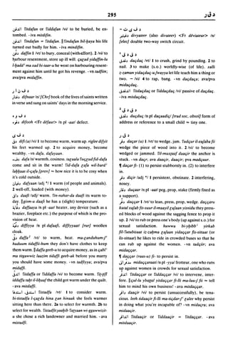 Dicionario arabe egipcio