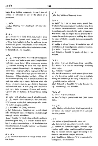 Dicionario arabe egipcio