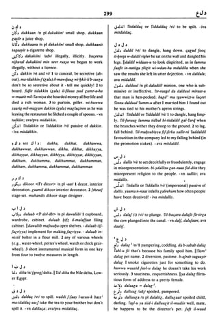 Dicionario arabe egipcio