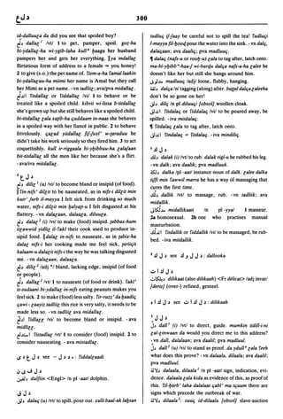 Dicionario arabe egipcio