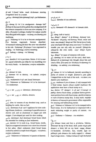 Dicionario arabe egipcio