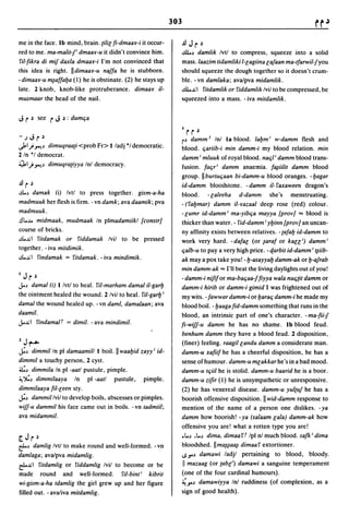 Dicionario arabe egipcio