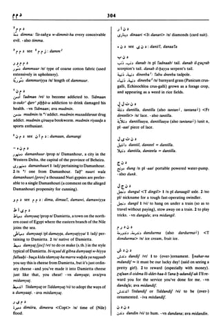 Dicionario arabe egipcio