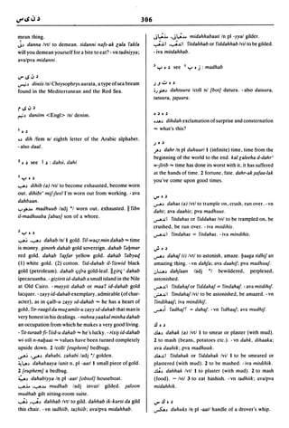 Dicionario arabe egipcio