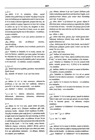 Dicionario arabe egipcio