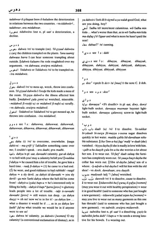 Dicionario arabe egipcio