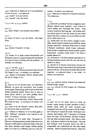 Dicionario arabe egipcio