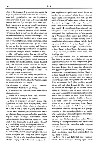 Dicionario arabe egipcio