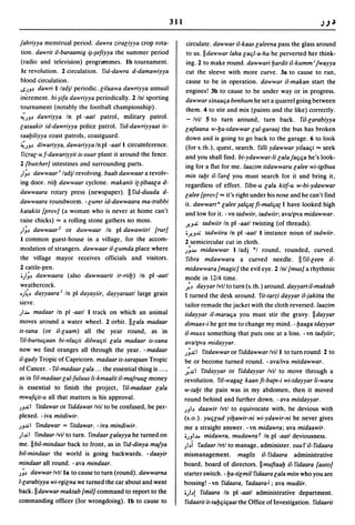 Dicionario arabe egipcio