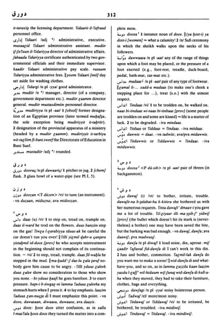 Dicionario arabe egipcio