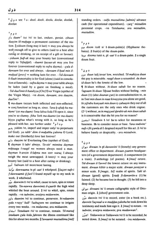 Dicionario arabe egipcio