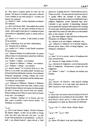 Dicionario arabe egipcio