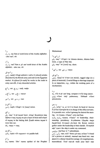 Dicionario arabe egipcio