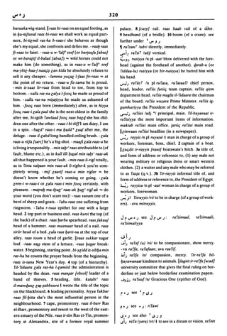 Dicionario arabe egipcio