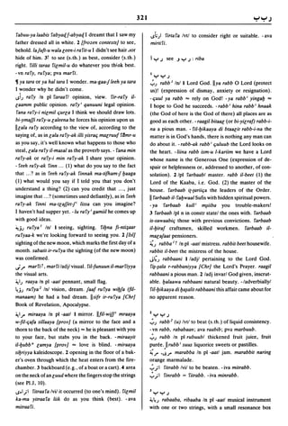 Dicionario arabe egipcio