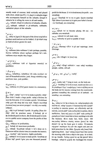 Dicionario arabe egipcio