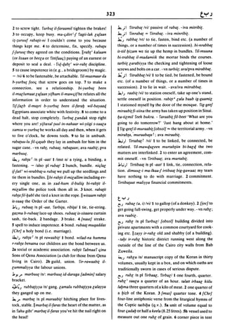 Dicionario arabe egipcio