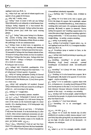 Dicionario arabe egipcio