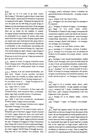 Dicionario arabe egipcio