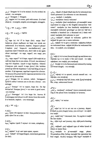 Dicionario arabe egipcio