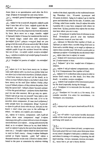 Dicionario arabe egipcio