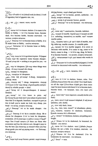 Dicionario arabe egipcio